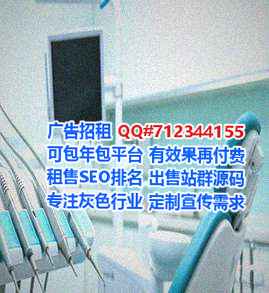 哈尼族供卵新能源门市部
